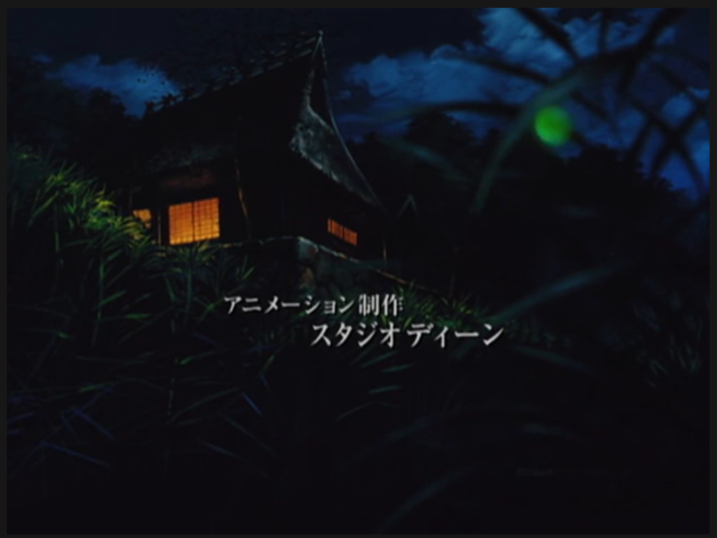 るろうに剣心 アニメova 追憶編 剣心と巴が暮らした場所は現在の大津市のどのあたりかを推測してみた 丹 尾 淳 史 税 理 士 事 務 所