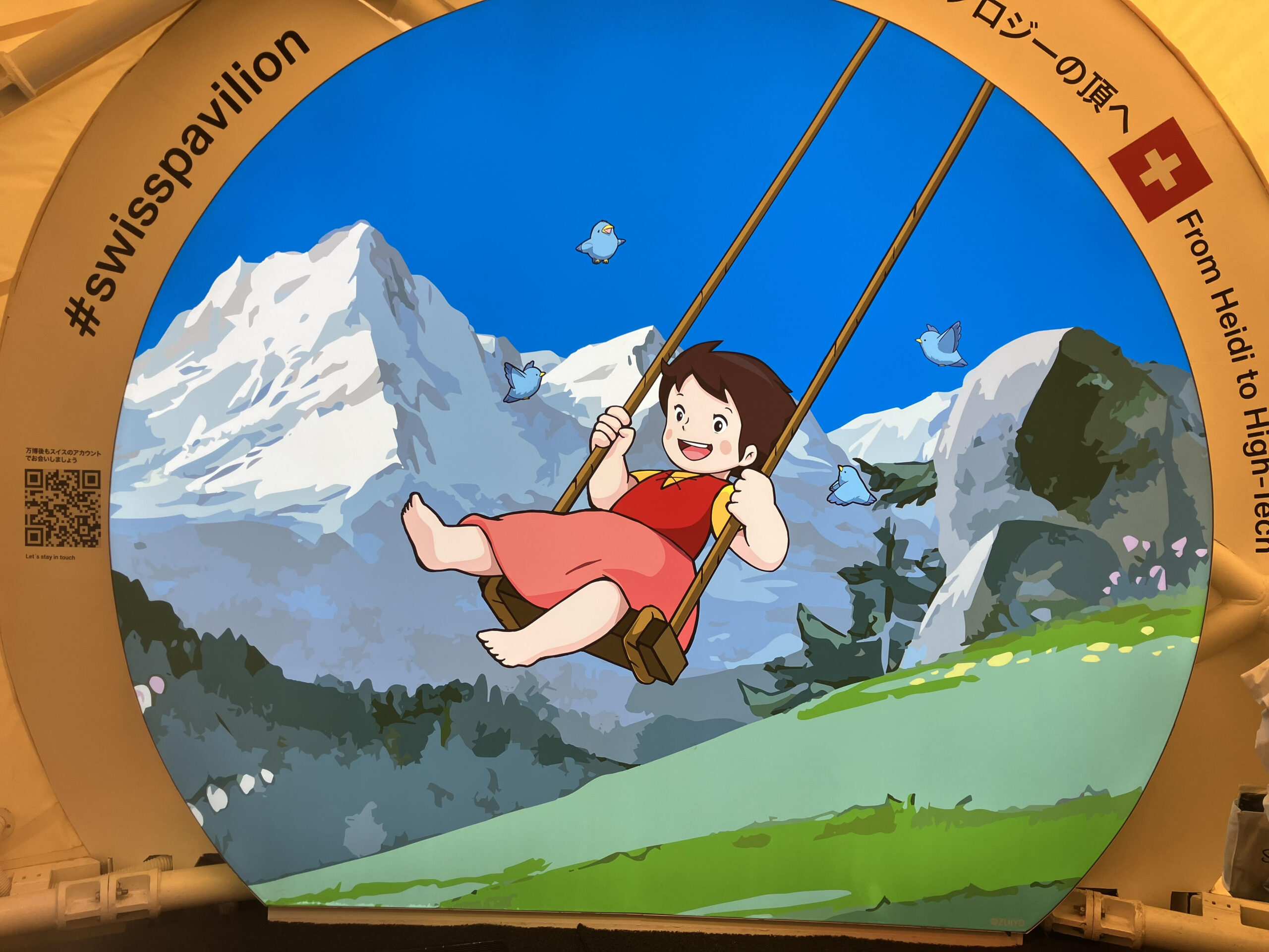 スイスパビリオンにて