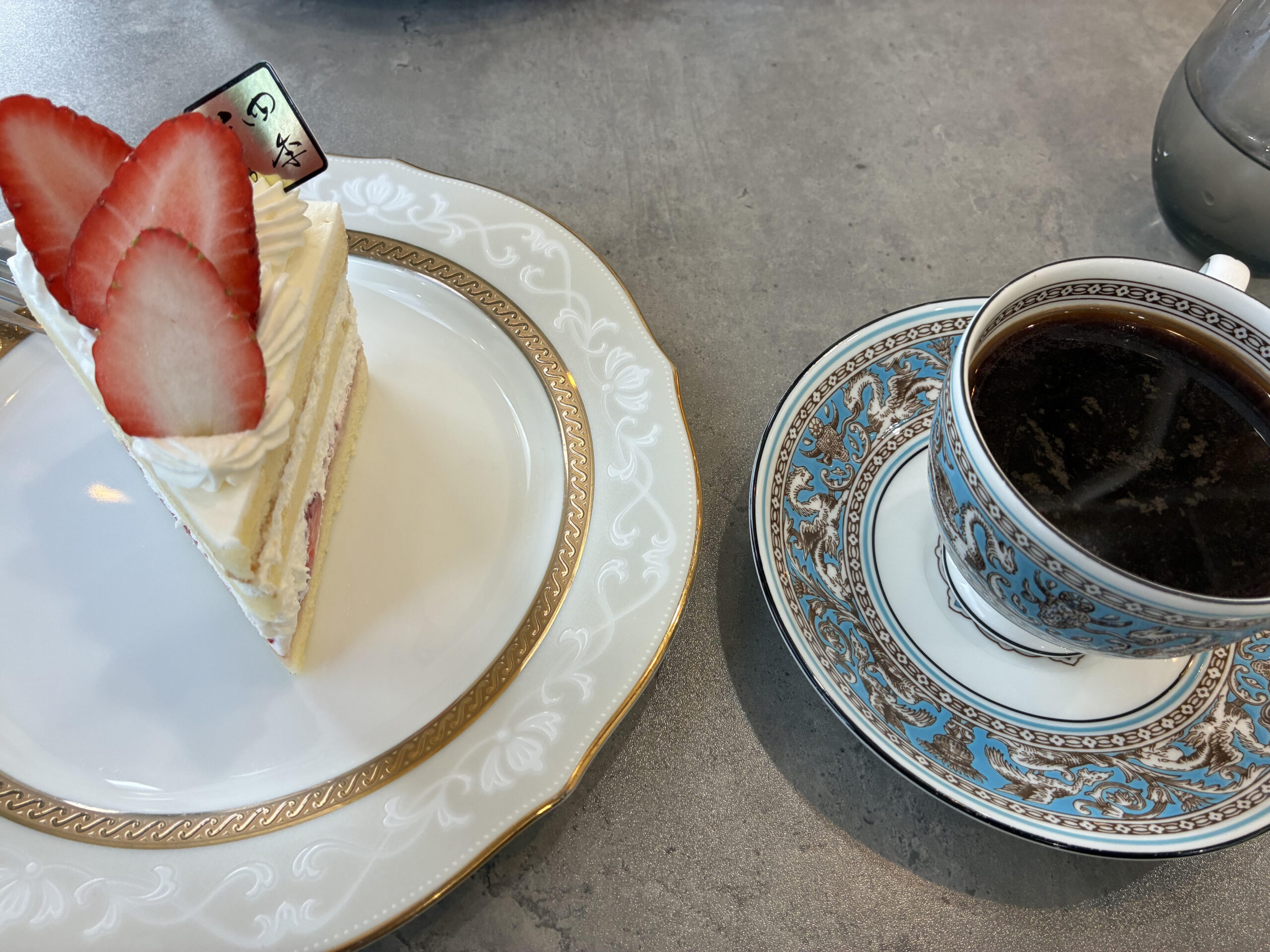 自分へのご褒美