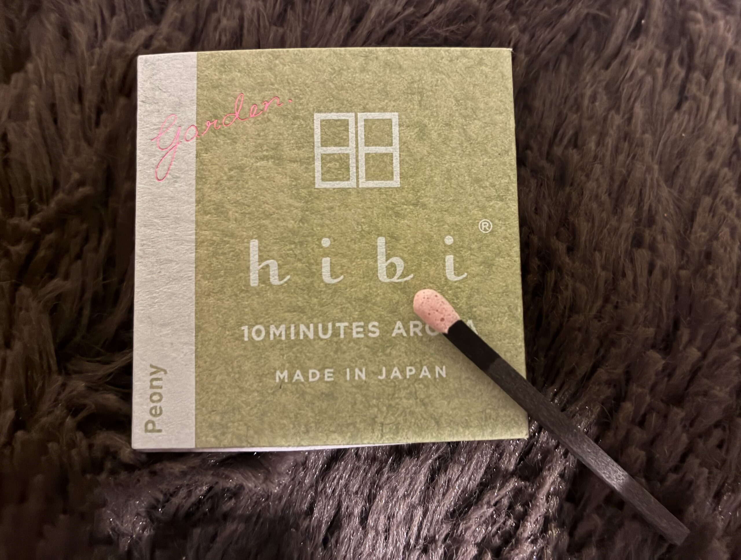 夜はお香でリラックス