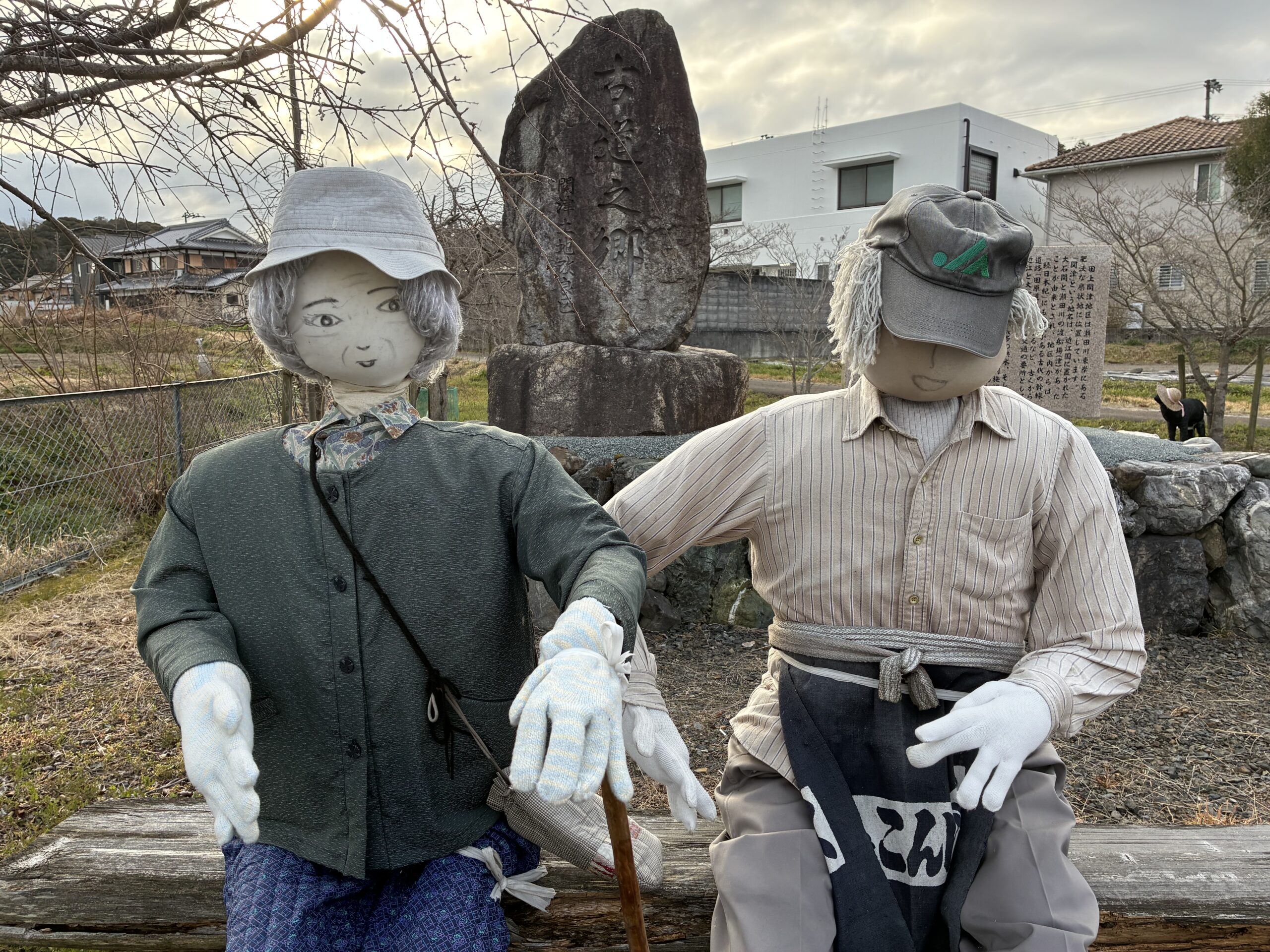 関津かかし村の老夫婦